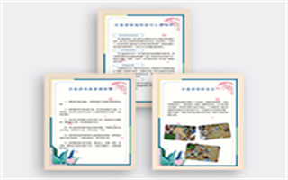 沙盘游戏室管理制度挂图