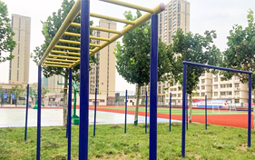 学校操场体育器材