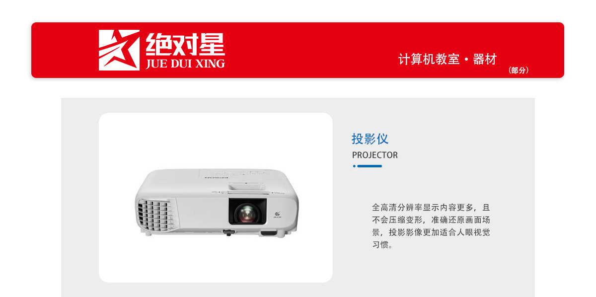 计算机教室.png